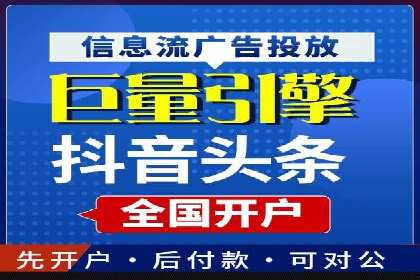 SEM服务托管如何助力餐饮业快速崛起