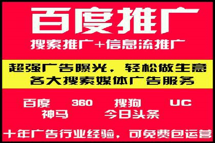 解析SEM推广代运营的优化技巧与策略